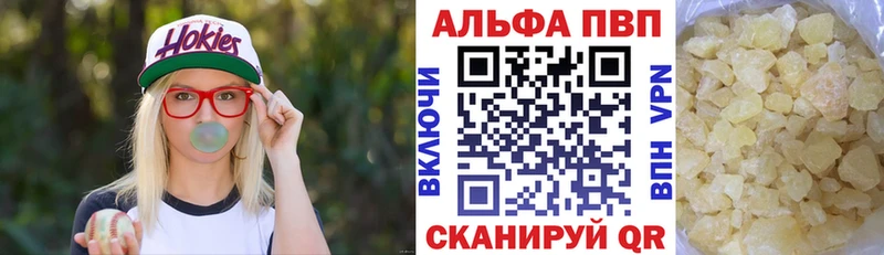 blacksprut как войти  Змеиногорск  Альфа ПВП СК КРИС 