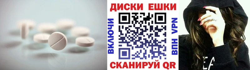 где найти   Змеиногорск  Ecstasy 300 mg 