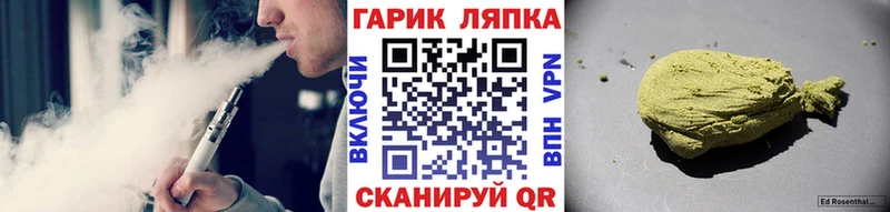blacksprut зеркало  Змеиногорск  Гашиш 40% ТГК 