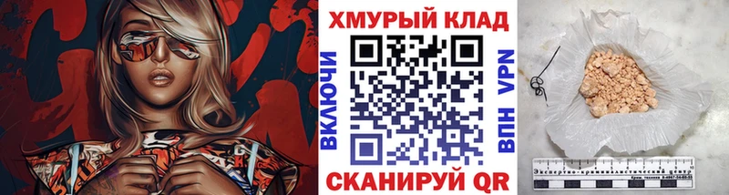 купить наркотики цена  Змеиногорск  ГЕРОИН афганец 