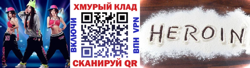 Героин афганец Змеиногорск