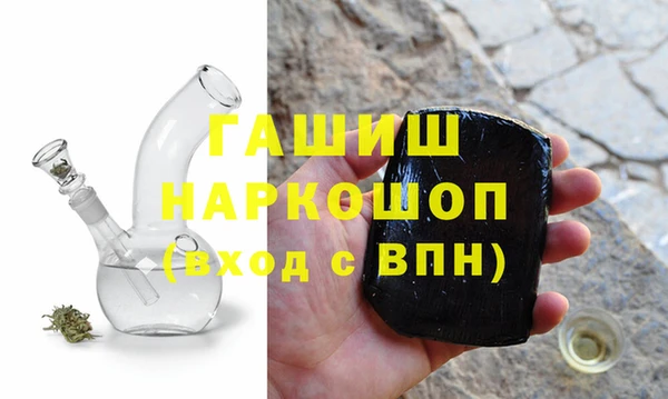 прущая мука Ельня