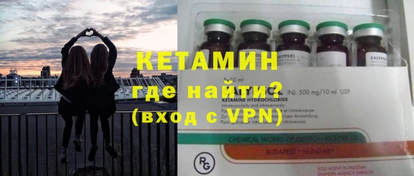 тгк Карпинск