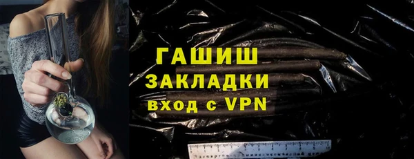 экстази Дмитровск