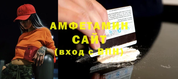мяу мяу кристалл Каменногорск