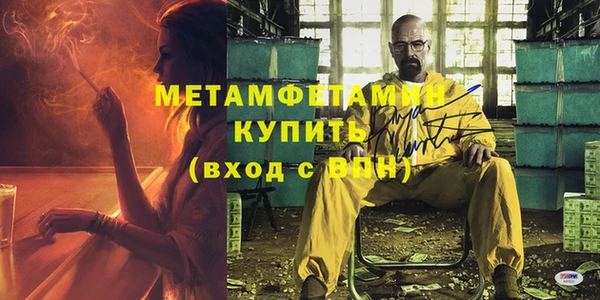 прущая мука Хадыженск