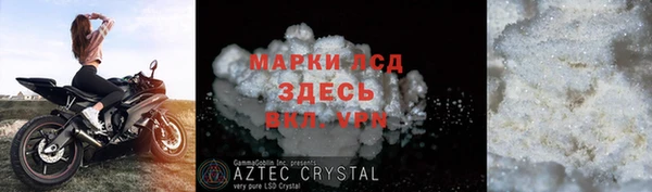 прущая мука Ельня