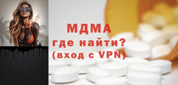 экстази Дмитровск