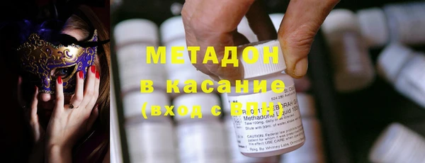 экстази Дмитровск