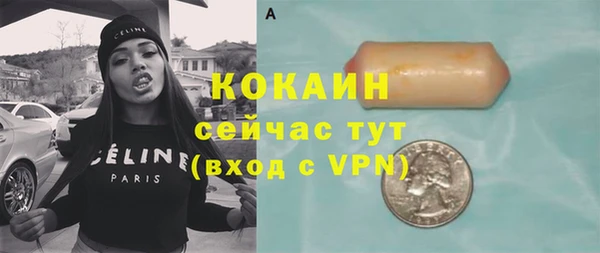 кокаин премиум Касимов