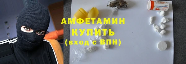 тгк Карпинск