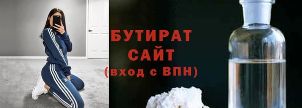 apvp Фурманов