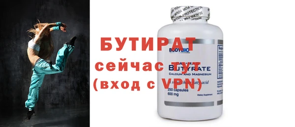прущая мука Ельня