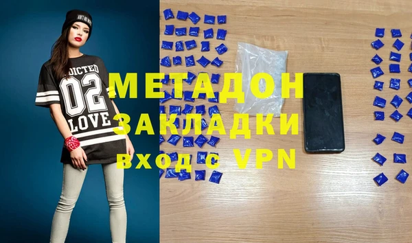 мефедрон Дмитров