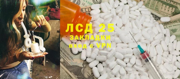 экстази Дмитровск