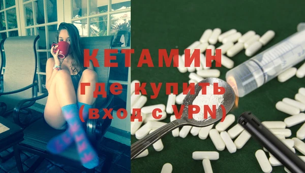 экстази Дмитровск