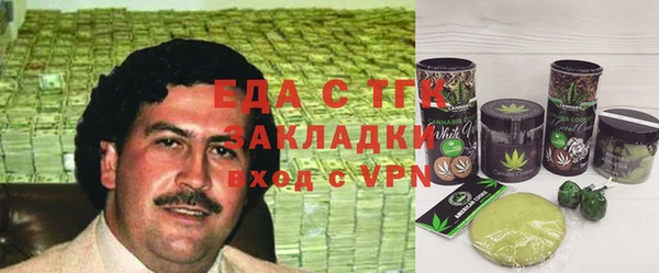 не бодяженный Елабуга