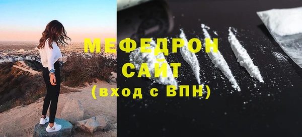 кокаин премиум Касимов