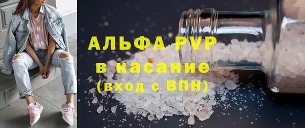 тгк Карпинск