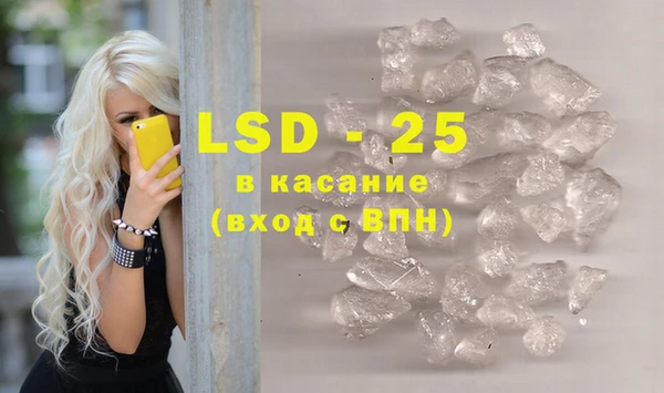 прущая мука Ельня