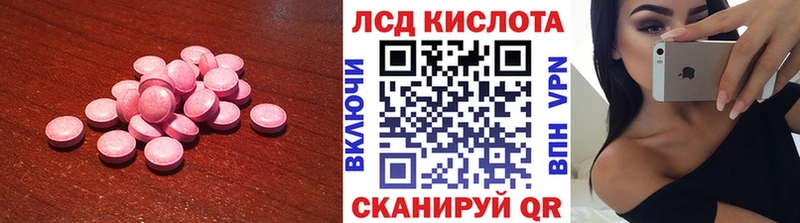 LSD-25 экстази кислота  KRAKEN   Змеиногорск  darknet Telegram  что такое  