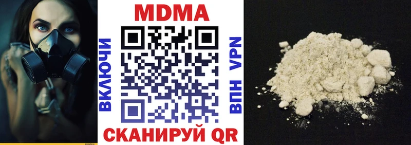 МДМА Molly цена наркотик Змеиногорск