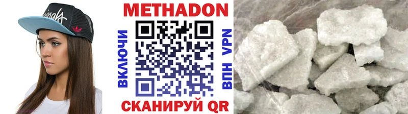 omg ONION  Змеиногорск  Метадон мёд  наркотики 