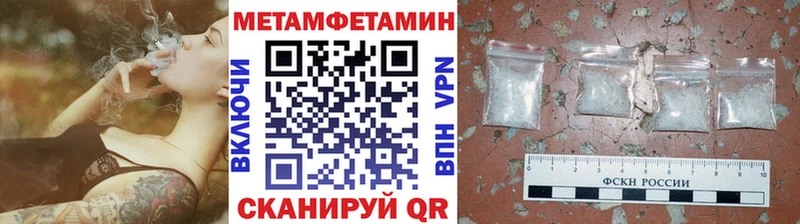mega ссылка  закладки  Змеиногорск  Первитин винт 