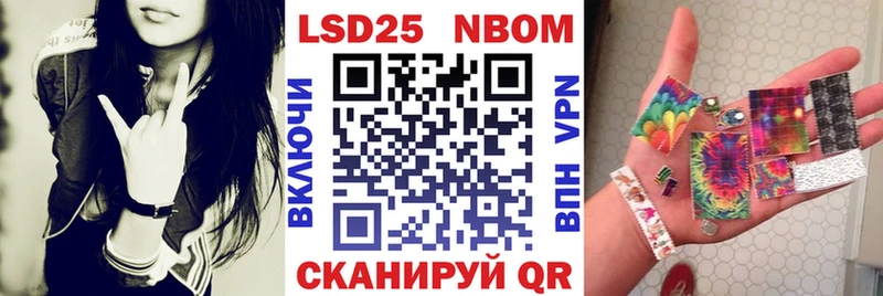 как найти   mega   Марки NBOMe 1,5мг  Змеиногорск 