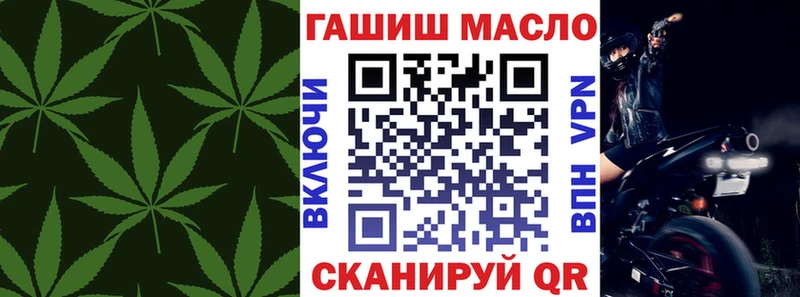Дистиллят ТГК жижа  магазин продажи наркотиков  Змеиногорск 
