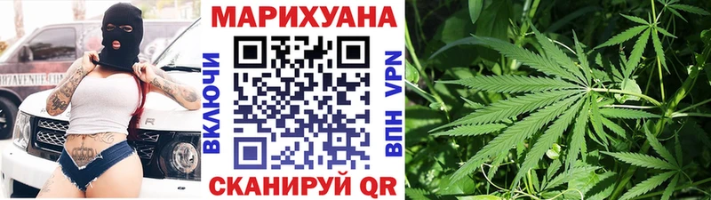 Марихуана MAZAR  Змеиногорск 